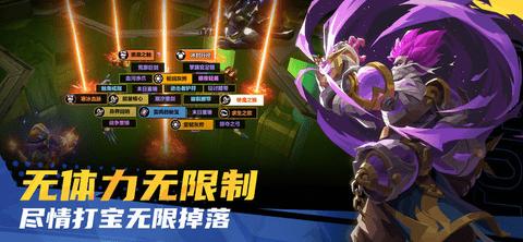 火炬之光无限华为版截图1