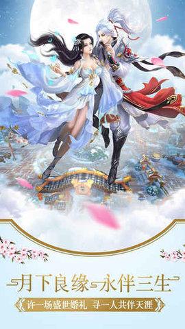 洪荒绘卷官方正版截图2