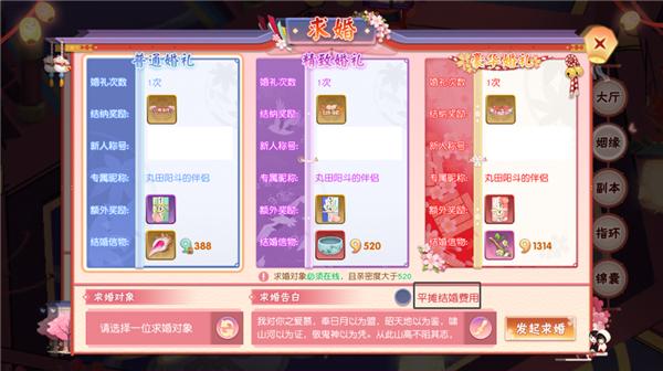 忍者大乱斗九游版