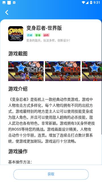 狸猫街机2023免费版