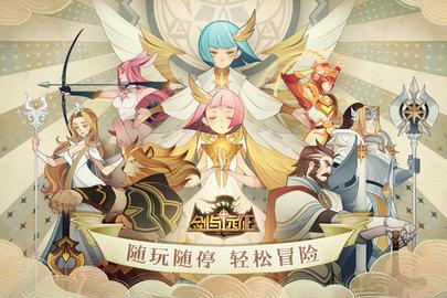 剑与远征2023最新版