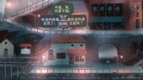 狼奔豕突手机版(OXENFREE)