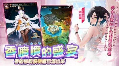 少女Play官方版截图1