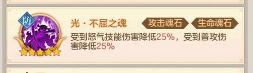 幻想名将录周年庆版本