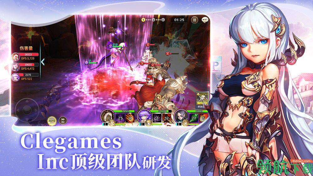 苍空物语测试版截图1