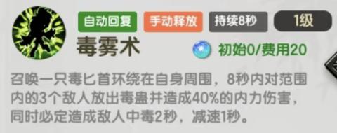 塔防群侠传正式版