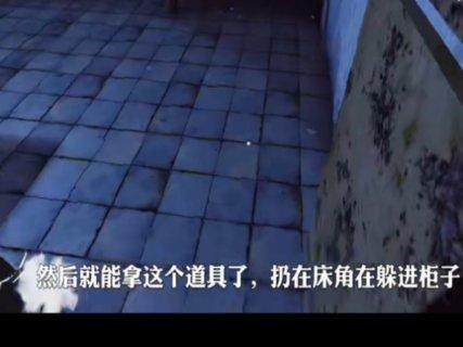 杀手杰夫手机版