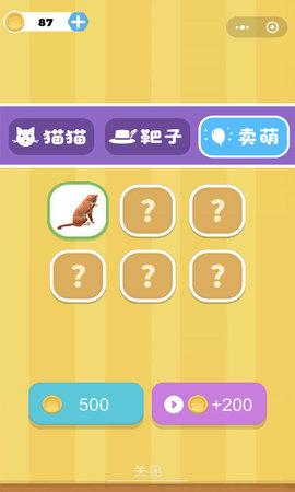 作死小猫咪游戏手机版截图1