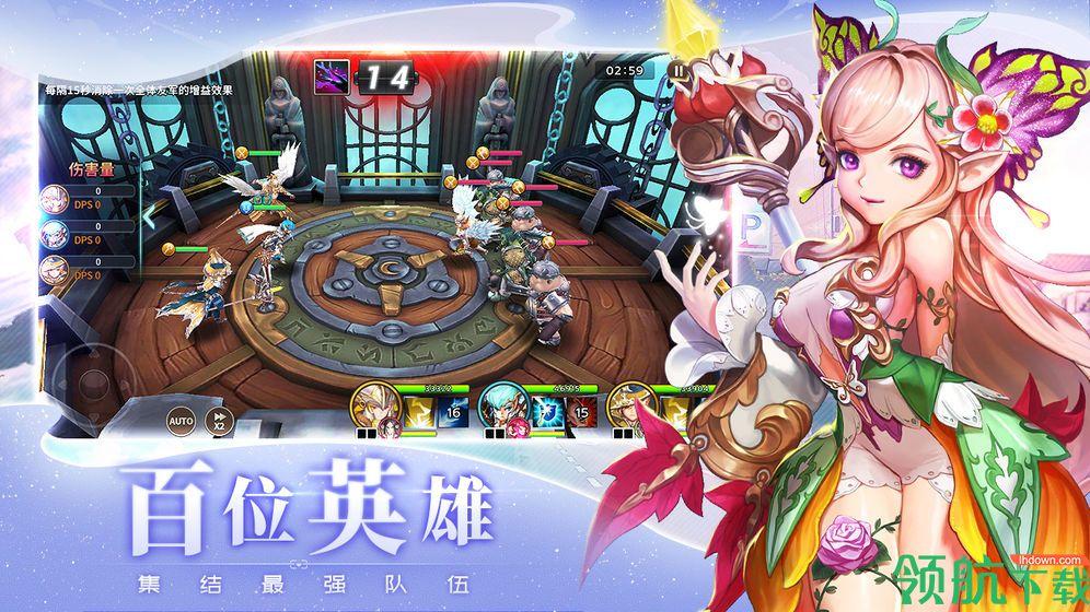 苍空物语测试版截图2