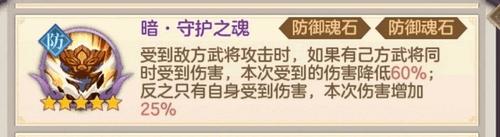 幻想名将录周年庆版本