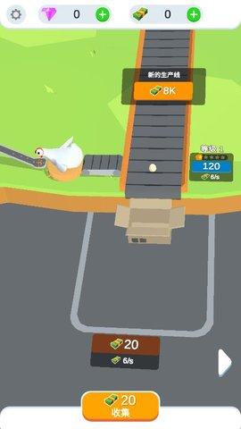 鸡蛋工厂大亨无限钻石版