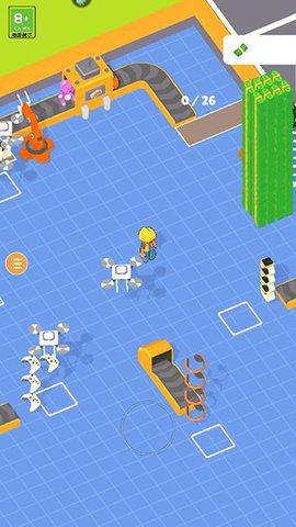 异星工厂安卓版截图2