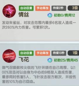 塔防群侠传正式版