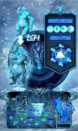 正统冰雪三职业最新版截图3