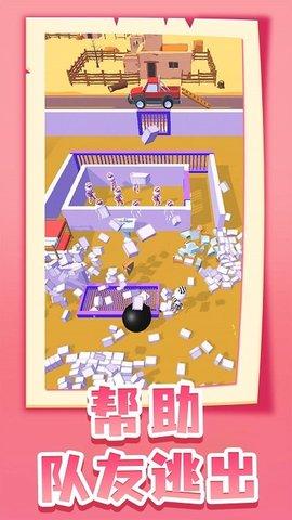 逃脱大师安卓最新截图3