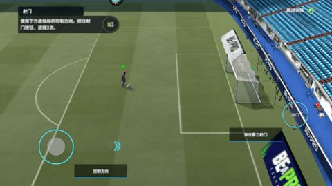 实战十一人内测版截图3