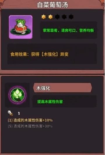 史小坑的黑暗料理2024安卓最新版