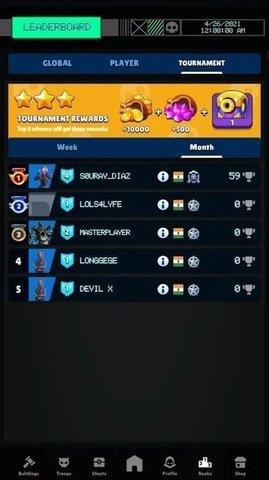 覆盖战斗竞技场游戏中文版截图1