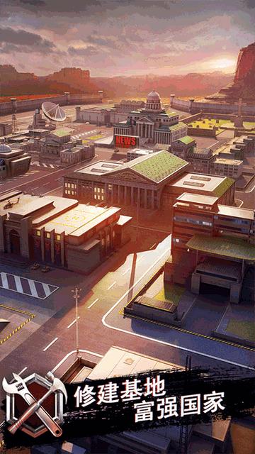 战地风暴无限资源版截图3