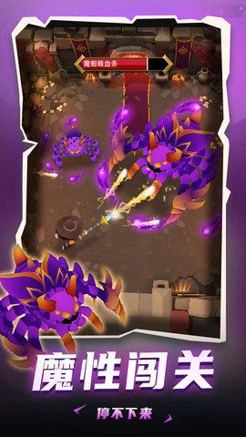 死神骑士团游戏2021最新版截图3