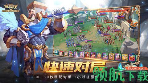 拔剑称王2021最新版截图1