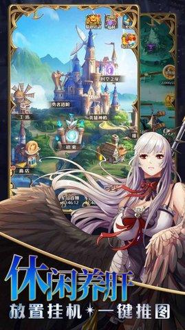 风之谷之娜乌西卡手游测试版截图2