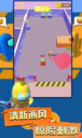 正义猎杀免费版截图2