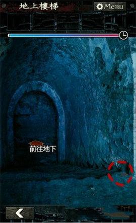 无限牢狱官方版