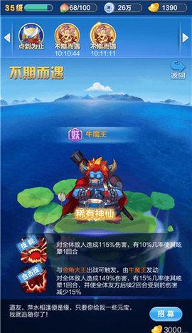 道友请留步免费版