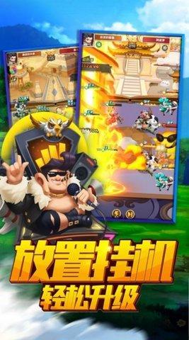 勇士转生录官方版截图1