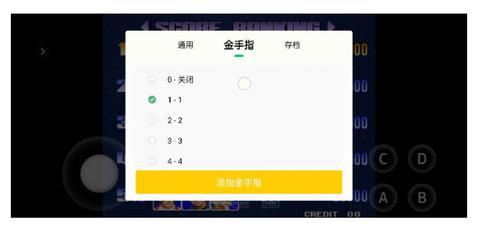 小马模拟器安卓最新版