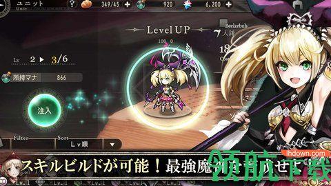 歌提阿克罗斯游戏汉化版截图3