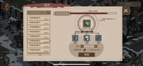 时间之钥2023最新版