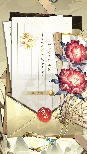 万世镜内测版截图2