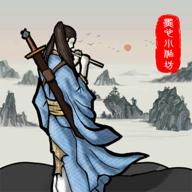 新侠客录免费版