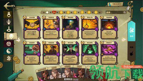 冒险公社手游内购破解版