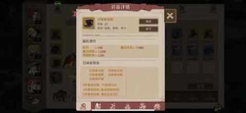 时间之钥2023最新版