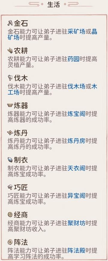 我的门派2024全新版本