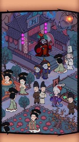 地府一日游官方正式版截图3