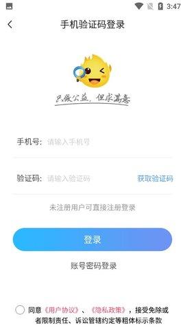 早游戏手游平台福利版
