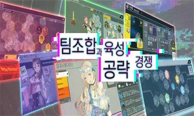 美妙星体手游韩服中文汉化版截图3