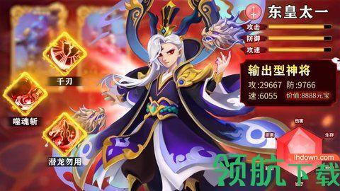 魔灵入侵小妖别推塔官方版截图2