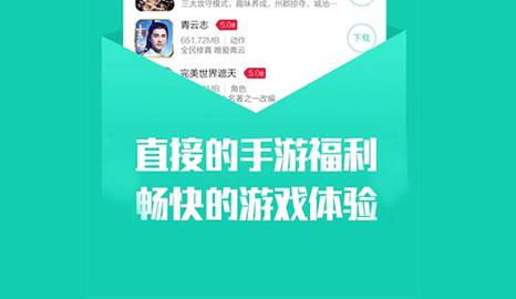 小7手游交易平台app