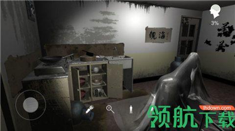 孙美琪疑案:随大同手机版截图1