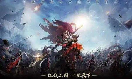 龙之歌休闲三国安卓版