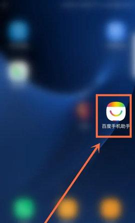 爱吾游戏宝盒无限金币破解版