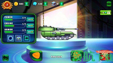 坦克袭击4游戏正式版截图0