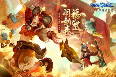 时空召唤无限钻石版