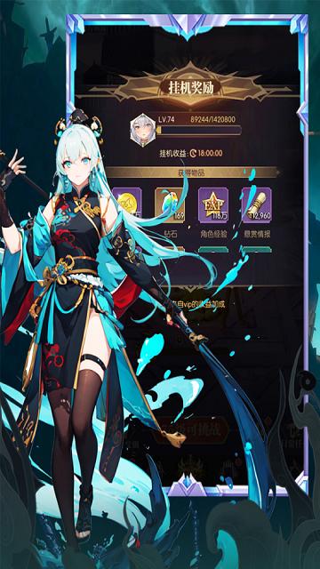 魔卡战姬修改版截图3