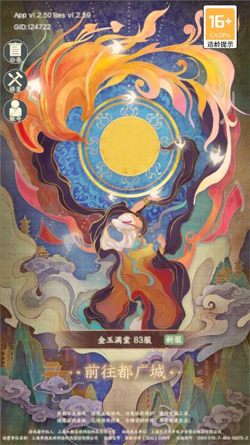 小小夜市无限金币版截图0